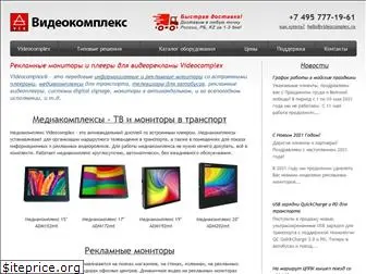 videocomplex.ru