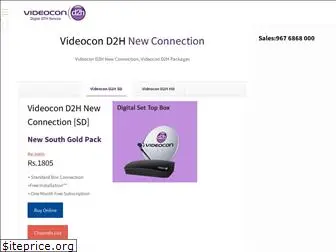 videocond2hoffers.co.in