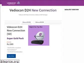 videocond2hoffers.in