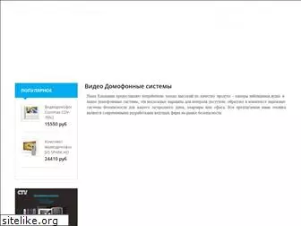 videogrant.ru