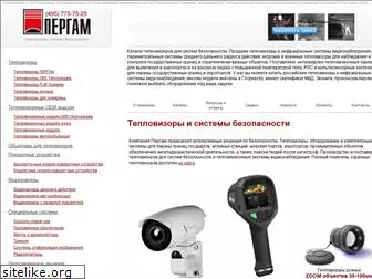 videoguard.ru