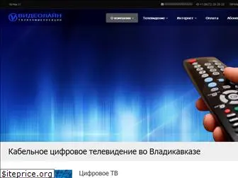 videoline.ru