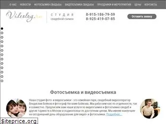 videolog.ru