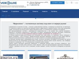 videoluxe.ru