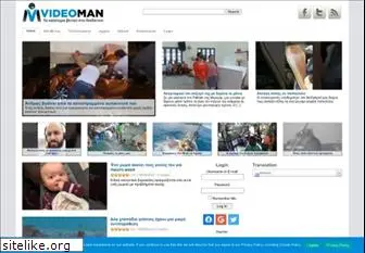 videoman.gr