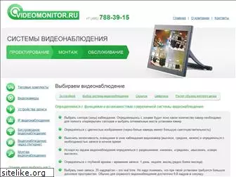 videomonitor.ru