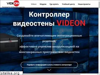 videon.ru