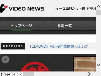 videonews.tv