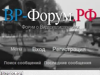 videoregforum.ru