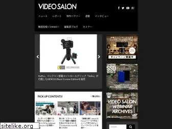 videosalon.jp