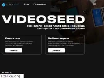 videoseed.ru