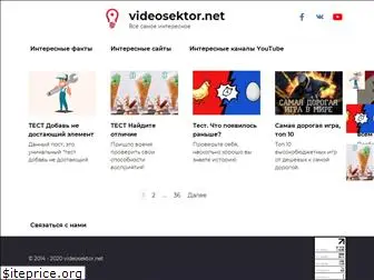 videosektor.net