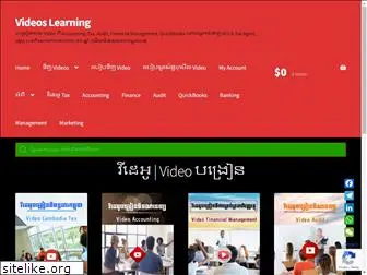 videoslearning.com