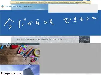 videosonic.co.jp