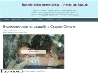 videostart.ru