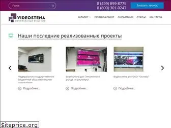 videostena-vip.ru