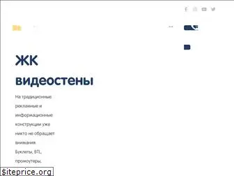 videostenkin.ru
