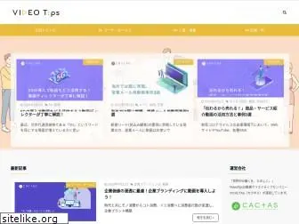 videotips.jp