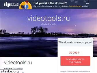 videotools.ru