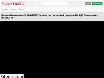 videoyu.ru