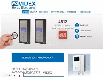videx.gr