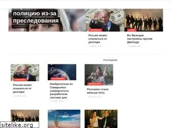 videxnews.ru