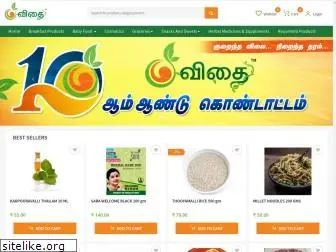 vidhaiorganicstore.in