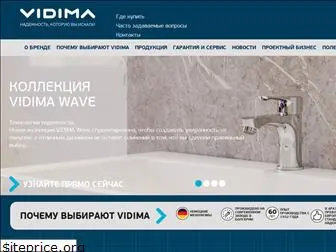 vidima.com.ru