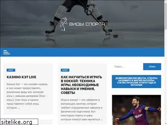 vidisporta.ru