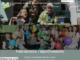 vidkryti-sercya.org.ua