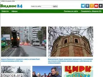 vidnoe24.ru