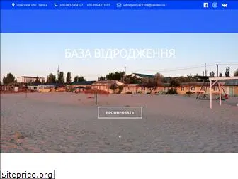 vidrodjennya.com.ua
