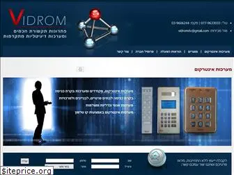 vidrom.co.il