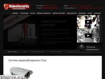 vidsecurity.ru