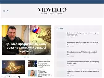 vidverto-news.com.ua