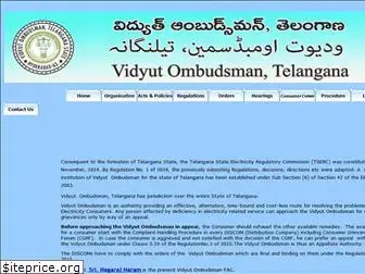 vidyutombudsman-tserc.gov.in