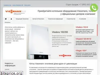 viessmann-rus.ru