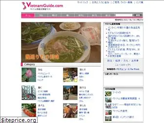 vietnamguide.com