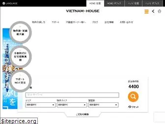 vietnamhouse.jp