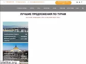 vietnamturizm.ru