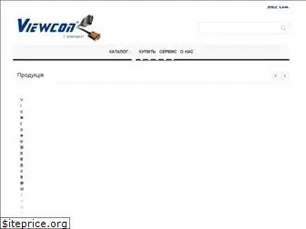 viewcon.com.ua