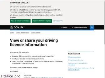 viewdrivingrecord.service.gov.uk