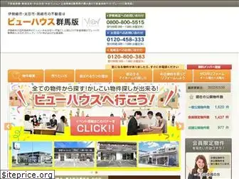 viewhouse.co.jp