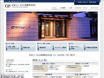 viewnetwork.co.jp