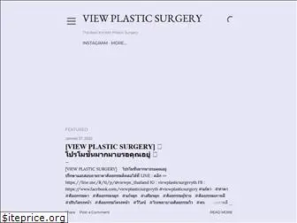 viewplasticsurgery.blogspot.com