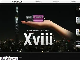 viewplus.co.jp
