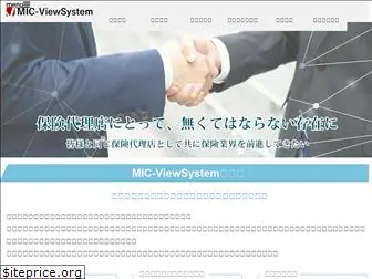 viewsystem.co.jp