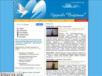 vifania.org.ru