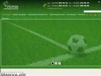 vigmas.com.ua