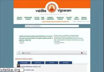 vignanam.org